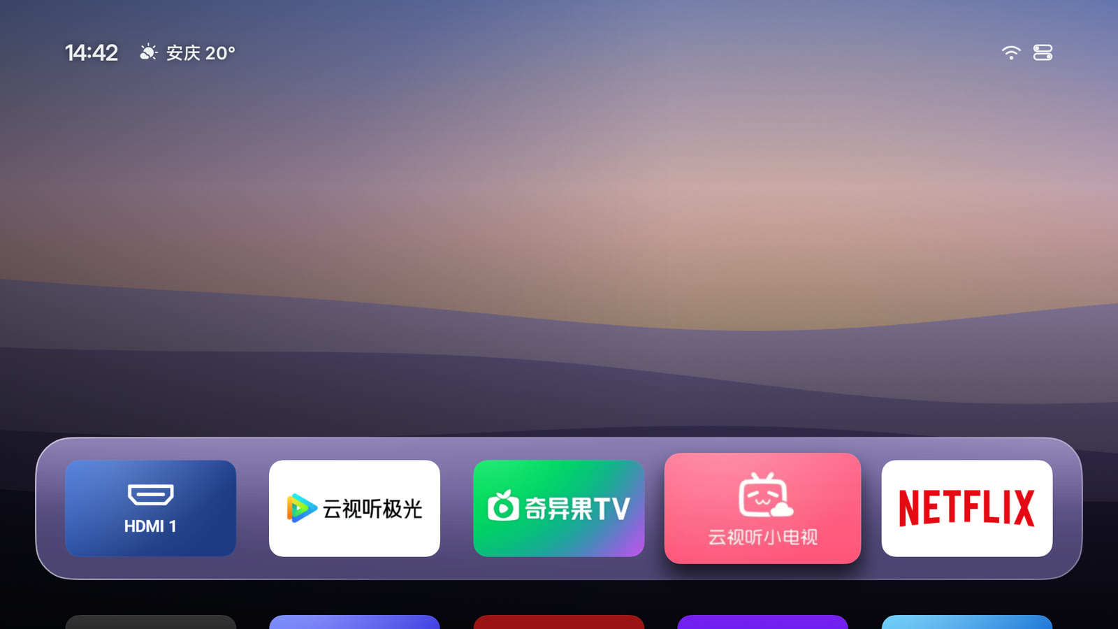 第一排的玻璃底板，选中了一个 App