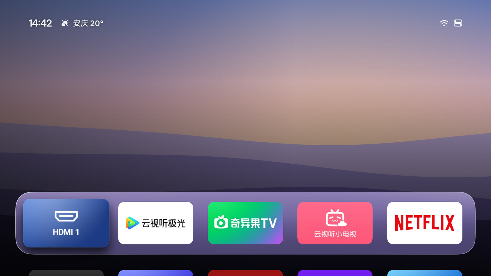 Aerial 首页：风景壁纸和玻璃底板上的一排 App